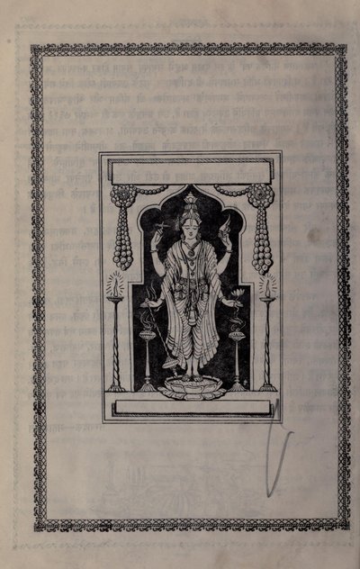 Vishnu God by Ramanarayanadatta astri